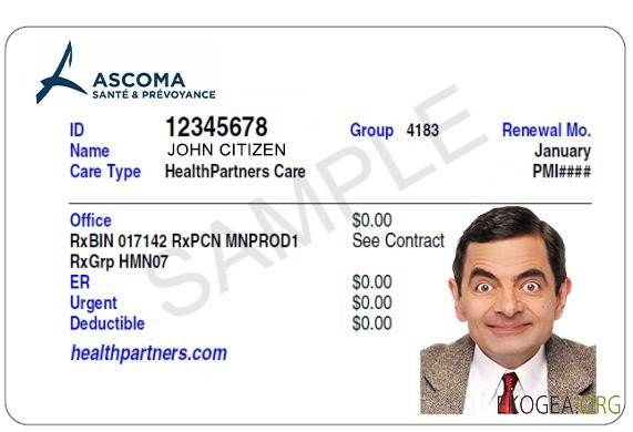 Carte d'assurance maladie de Guinée équatoriale